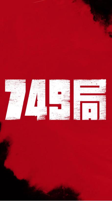 榆树市实验高中毕业证